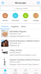 Mobile Screenshot of hz-lx.com